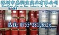 衡陽卓越美孚SHC629|MobilSHC629優質齒輪油