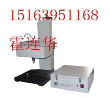 汽車零部件打標機