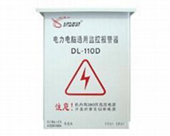 DL-110D-GSM type GSM SMS power alarm