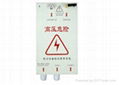 DL-110A type wireless power equipment alarm extension 3