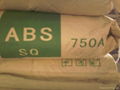 供應塑料原料ABS 3