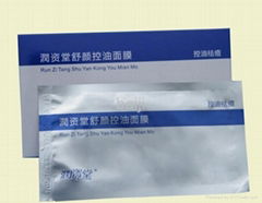 Shu Yan Oil Control Face paste (oil control acne)