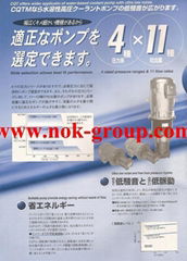 SUMITOMO柱塞泵CQT52-63-S1234-A