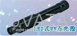 UVATA-UP series UV LED Spot curing system