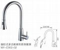 stainless steel faucet