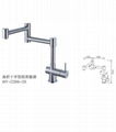 stainless steel faucet