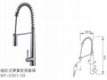 stainless steel faucet 1