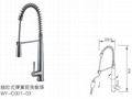 stainless steel faucet