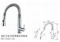 stainless steel faucet 2