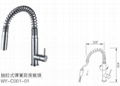 stainless steel faucet 3