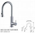 stainless steel faucet