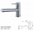 stainless steel faucet