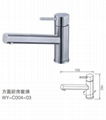 stainless steel faucet 2