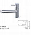 stainless steel faucet 3