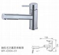 stainless steel faucet 4