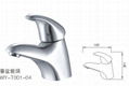 stainless steel basin faucet