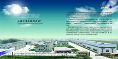 Shandong Lantian Steel Structure Project co.,ltd