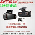 2.7inch HD CAR RECORDER