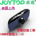 2.7寸高清夜视行车记录仪JOYTOP卓途J2-N 2