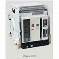 JCW1-630/3P万能式断路器 1