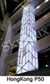 outdoor Full Color Decoration LED Wall