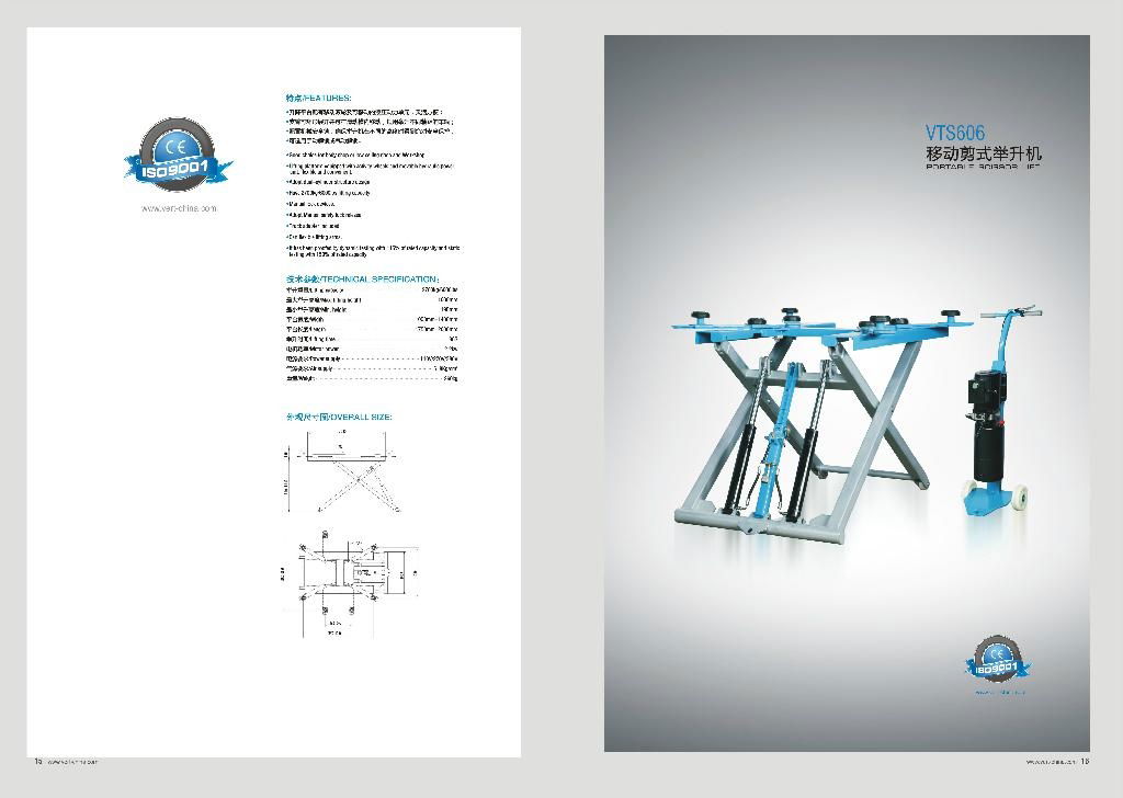 PORTABLE SCISSOR LIFT 2