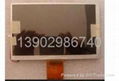 7inch TFT LCD 1