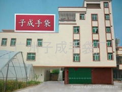 Guangzhou Zicheng Bag Factory