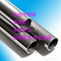 seamless pipes and tubes 1