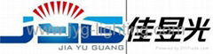 Xiamen JYG Optoelectronic Co., Ltd.