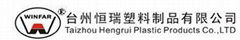 Taizhou Hengrui Plastic Co.,Ltd.