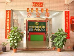 Zhongshan Fokd Lighting Electrical Appliance Co., Ltd