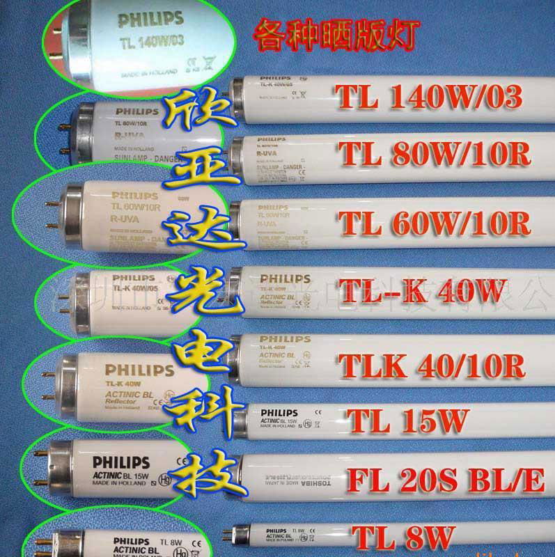 供應OTS OL-HF015K1 紫外線燈管 4