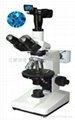 PM-20雙目偏光顯微鏡 2