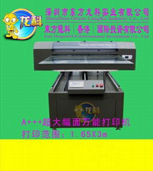 multifunctional printer