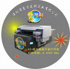 digital printer