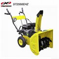 2012 New model 5.5HP snow blower 1