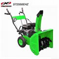 2012 New model 5.5HP snow blower 2