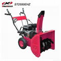 2012 New model 5.5HP snow blower 5