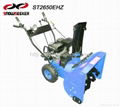 2012 New model 6.5HP snowblower 4