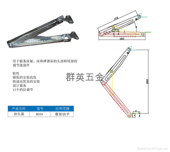 Sofa fitting appendix