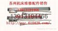 SI2008-2光柵尺數顯表電子尺 2