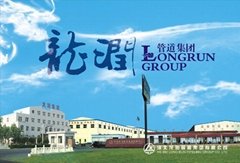 Hebei Longrun Pipeline Group Co.,ltd
