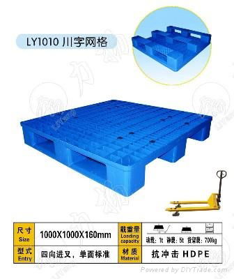 天津塑料托盘供应厂家 型号 价格 