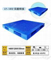天津塑料托盘供应厂家 型号 价格  2