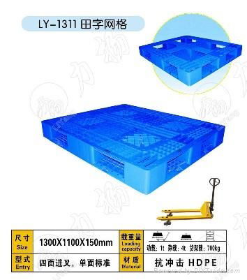 提供内蒙古物流仓储塑料托盘 3