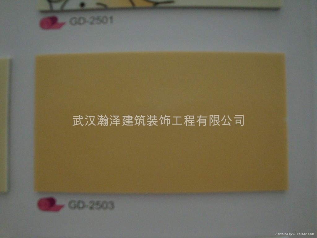 阳新宝丽龙PVC地板 3