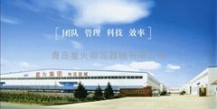 Qingdao Spark Logistics Appliance