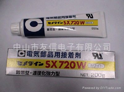 施敏打硬cemedineSX720系列 5