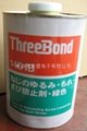 供應日本三健ThreeBond膠水系列